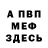 Метадон мёд Yakov Gershteyn