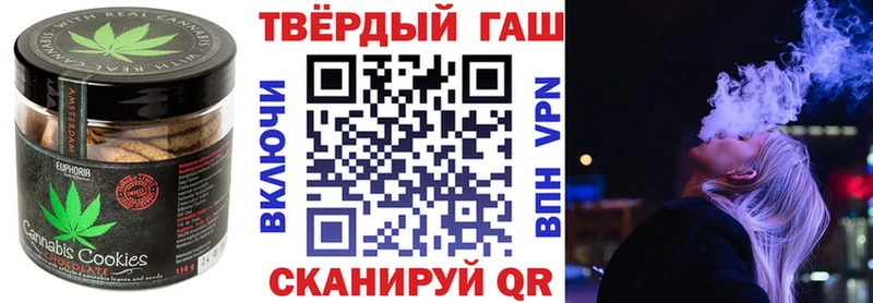 Cannafood марихуана  Осинники 