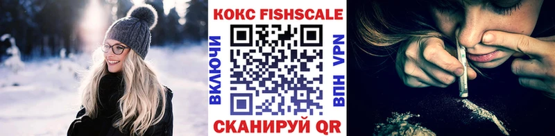 Cocaine 99% кракен tor площадка телеграм купить Осинники