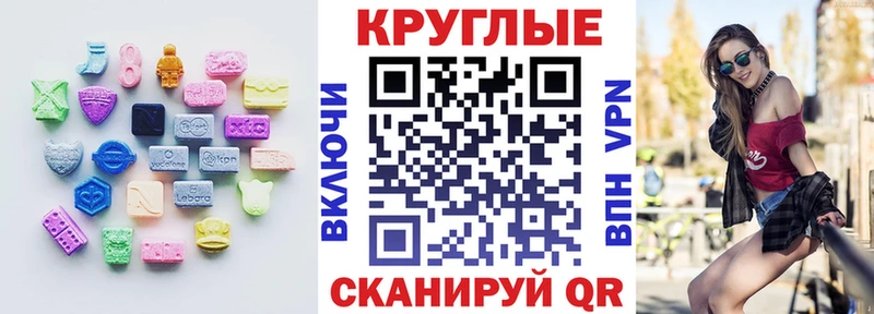 мега рабочий сайт  Осинники  Ecstasy Дубай  наркошоп 