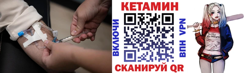 КЕТАМИН VHQ  blacksprut ссылки  Осинники 