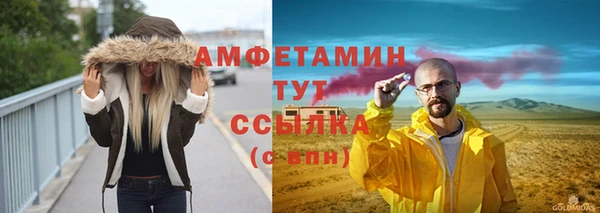 метамфетамин Остров