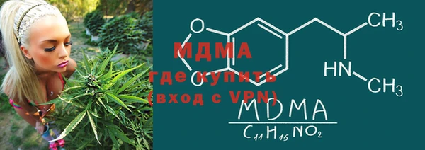 Альфа ПВП Осинники
