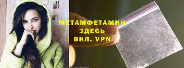 марки lsd Армянск