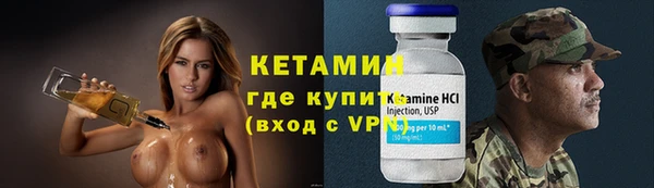метамфетамин Остров