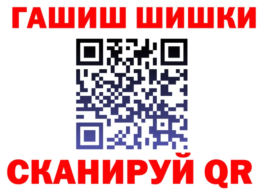 АМФ Розовый вход площадка OMG Осинники
