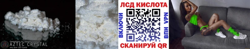 где купить наркотик  Осинники  LSD-25 экстази кислота 