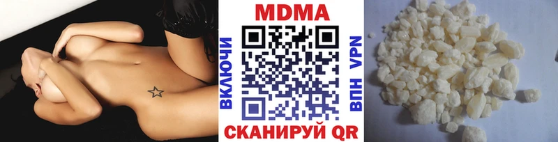 МДМА кристаллы  продажа наркотиков  Осинники 