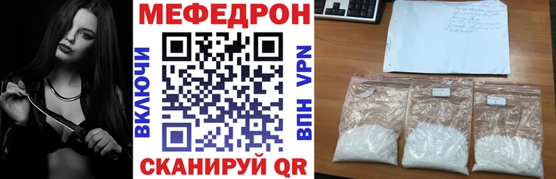 Меф VHQ  Осинники 