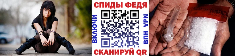 купить наркоту  Осинники  Метамфетамин витя 