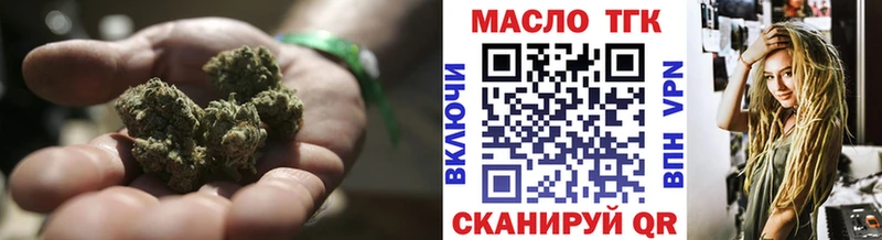 Дистиллят ТГК вейп  Осинники 